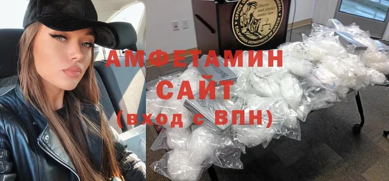 продажа наркотиков  Киселёвск  АМФЕТАМИН VHQ 