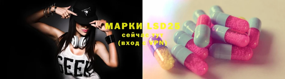 Лсд 25 экстази ecstasy  Киселёвск 